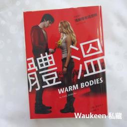 BODIES ARE COOL 英文故事繪本【麥克兒童外文書店】 歷史價格詳細信息