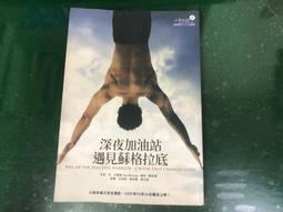 【心靈工坊】遇見榮格:1946-1961談話記錄 歷史價格詳細信息