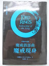 【月界2】全新未拆封&sim;銃皇無盡的法夫納IX：蔚藍之契－附首刷書卡（初版一刷）_ツカサ_東立_原價210　〖輕小說〗COX 歷史價格詳細信息