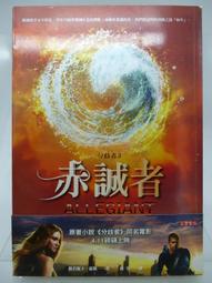 【高寶書版】初次見面，我們閃婚吧！ / 酒小七r 歷史價格詳細信息