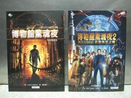 化身博士 羅伯特.路易斯.史蒂文森 9787521346350 【台灣高等教育出版社】 歷史價格詳細信息