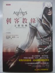 刺客教條：自由使命HD  PC英文版 歷史價格詳細信息