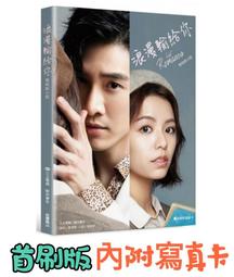 電視劇(真人版)~~~無影我會死&大頭久松(雙面)---懷舊童玩尪仔標.....00000428 歷史價格詳細信息