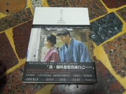 【知2B1】《仰望星空》ISBN:9868781078│冠橙出版│亞瑟？克里斯多夫？本森│泛黃斑 歷史價格詳細信息