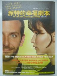 【月界二手書2】加速世界 13：灘頭的號砲－自有書．附書腰（初版一刷）_川原礫（刀劍神域作者）_台灣角川〖輕小說〗ACN 歷史價格詳細信息