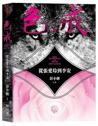 《度度鳥》玲依的世界－Re：！？（２）Another World Tour│台灣角川(股)│時雨沢惠一│定價：200元 歷史價格詳細信息