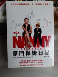 豪門保姆日記DVD，復仇者聯盟-史嘉莉喬韓森、美國隊長-克里斯伊凡、愛是您愛是我-蘿拉琳妮，正版全新 歷史價格詳細信息