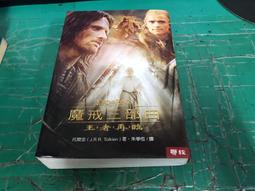 魔戒三部曲:王者再臨 THE LORD OF THE RINGS DVD專輯 二手 D38 歷史價格詳細信息