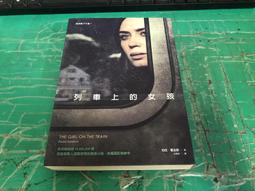 列車上的女孩｜珀拉．霍金斯｜寂寞｜無劃記，書口有黃斑 歷史價格詳細信息