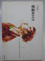 300道名菜視頻教程u盤自學炒炸烹蒸煎烹飪各地珍饈美食學習u盤 歷史價格詳細信息