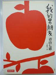 【月界】我們錯了－原來我們給孩子學習成長的環境不及格（絕版）_羊慧明、卿光亞_知識領航出版_原價250　〖教育〗CRP 歷史價格詳細信息