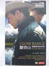 山河月明 電視連續劇 原聲音樂碟 CD 歌粬/配樂OST 董冬冬 歷史價格詳細信息