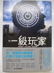 【月界】一定更出色! Photoshop 風景編修-附光碟(絕版)_施威銘研究室_旗標_原價420　〖電腦繪圖〗AGI 歷史價格詳細信息