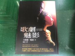 歌劇魅影U盤音樂劇世界知名音樂劇盛宴不支持電腦播放音樂劇視頻/DVD燒綠另議 歷史價格詳細信息