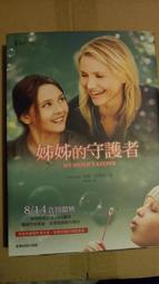 姊姊的魔幻電梯（紐約公共圖書館、《學校圖書館期刊》年度最佳選書）/明．勒【城邦讀書花園】 歷史價格詳細信息