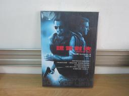 【大雄書屋】奪命旅人  康納利 劉麗真著  2007-03 臉譜出版  二手書  8成新 歷史價格詳細信息