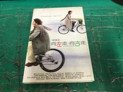 向左走向右走 Turn Left Turn Right DVD專輯 二手 D54 歷史價格詳細信息