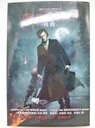 【月界2S】人間蒸發－殺人偵探2．初版．自有書．軟精裝．口袋小說（絕版）_龍雲_明日工作室_原價99　〖恐怖小說〗DFB 歷史價格詳細信息