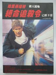 二手絕版  福山雅治  5年モノ 帶側標  含貼紙  行貨大碟   R版  E5 歷史價格詳細信息