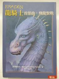 翻譯小精靈3.0 / 2手 歷史價格詳細信息