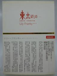 京界臨 鑄鐵壺生鐵壺 日本工藝鐵壺帶漏燒水壺煮水壺功夫具泡 歷史價格詳細信息