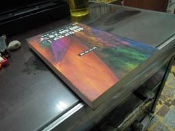 【遠流】燈塔之書：在世界的角落發現光  /荷西．路易斯．岡薩雷茲．馬西亞斯  /9786263610118 歷史價格詳細信息