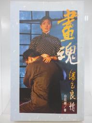 【月界2】張棟樑首張同名專輯加值版：CD+AVCD+歌詞本+寫真小冊（絕版）_張棟樑_EMI 科藝百代出版〖專輯〗DAE 歷史價格詳細信息