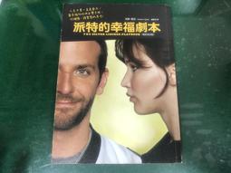 派特健 幹勁瑪卡精萃 60粒【躍獅】 歷史價格詳細信息