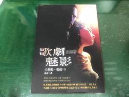 歌劇魅影U盤音樂劇世界知名音樂劇盛宴不支持電腦播放音樂劇視頻/DVD燒綠另議 歷史價格詳細信息
