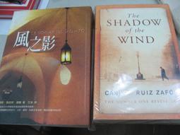 風之影【遺忘書之墓系列】《新絲路》 歷史價格詳細信息
