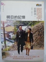 (絕版)日本電影-電車男(中谷美紀、山田孝之))主演)日版宣傳單 歷史價格詳細信息