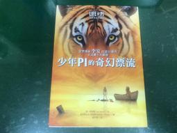 2012年 冬季新款 兒童圍巾 保暖圍脖 糖果色 寶寶秋冬毛線圍巾 圍脖 寶寶圍巾 歷史價格詳細信息