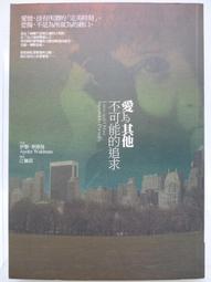 【月界】影子的控訴－初版（絕版）_土屋隆夫_林敏生_林白出版_自有書_商周版譯作影子的告發_原價110〖推理小說〗CMN 歷史價格詳細信息