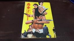 J9-6《好書321KB》【科幻小說】童話月球-魔幻之城011-奇幻基地-沃夫岡.霍爾班 歷史價格詳細信息