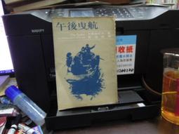 知F1A  中央圖書出版 德文文法讀本 歷史價格詳細信息