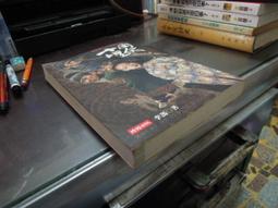 十面埋伏 李馮 二手書 小說 古代 武俠 歷史價格詳細信息