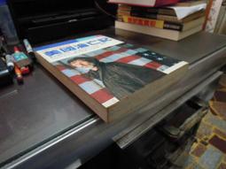 【台視文化注音版】出版『  小神探推理1 小神探隊誕生了』值得購買閱讀珍藏 歷史價格詳細信息