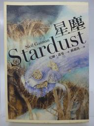 奇思繆想 Muse 中文版 桌遊 桌上遊戲【卡牌屋】 歷史價格詳細信息