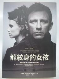 【絕版書出售】《史蒂芬金 狂犬庫丘》│史蒂芬金│6成新 歷史價格詳細信息