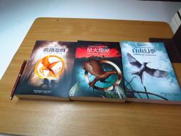 飢餓遊戲/ 三部曲/ 電影原著/ 星火燎原/ 自由幻夢/ 大塊文化 歷史價格詳細信息