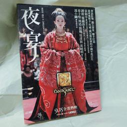 絕版書【 電影英雄愛用槍械聖經 / 全彩印刷 】歷史 / 槍枝 / 武器 / 軍用機 / 日文書 歷史價格詳細信息