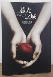 尖端出版 尼爾：自動人形 長話+短話+少年寄葉 (共3冊) 映島巡 全新 歷史價格詳細信息