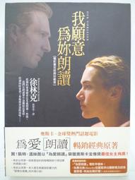 【月界】我們錯了－原來我們給孩子學習成長的環境不及格（絕版）_羊慧明、卿光亞_知識領航出版_原價250　〖教育〗CRP 歷史價格詳細信息