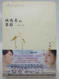 文學原來這麼有趣：顛覆傳統教學的18堂文學課 歷史價格詳細信息