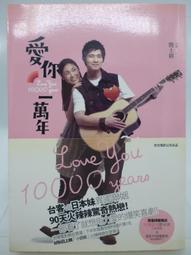 小一，你好！笑傲班級二部曲（二版）【金石堂】 歷史價格詳細信息