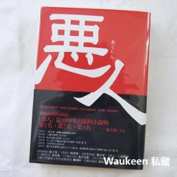 電視原著小說 布克文化 布克星 21 吳小月 幸福的抉擇 附4張明信片 PO94-2 歷史價格詳細信息