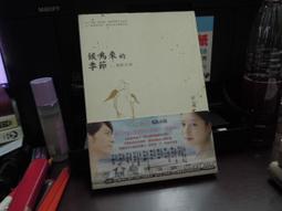 文學原來這麼有趣：顛覆傳統教學的18堂文學課 歷史價格詳細信息