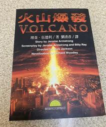 【曬書閣】香港 海洋公園  手機吊飾  掛飾  貓頭鷹  幸運草 歷史價格詳細信息