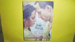 說謊愛你，說謊不愛你+贈「番外篇：未婚妻之亂」/阿亞梅 歷史價格詳細信息