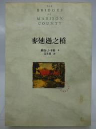 麥迪遜之橋 The Bridges Of Madison County 電影原聲帶 滾石 CD專輯 二手 C58 歷史價格詳細信息